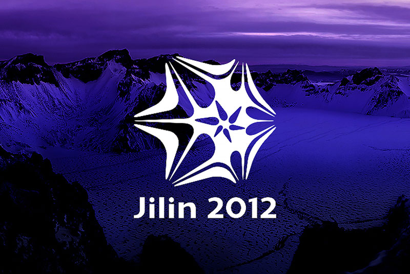 第十二届全国冬季运动会 Jilin2012