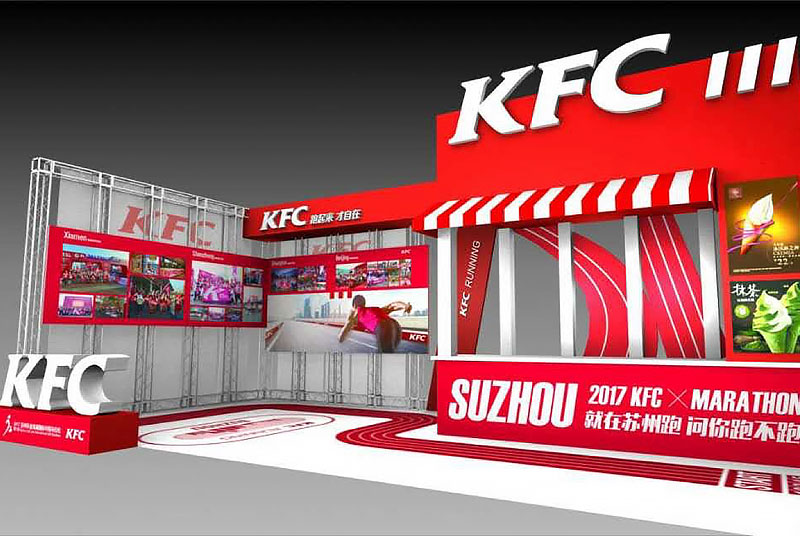 KFC-2017金鸡湖马拉松