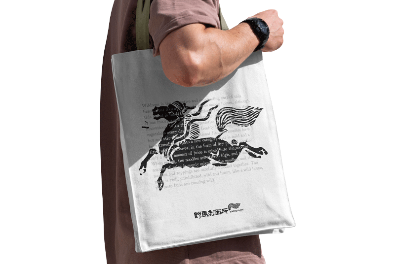 野马制面所 Yama Noodles