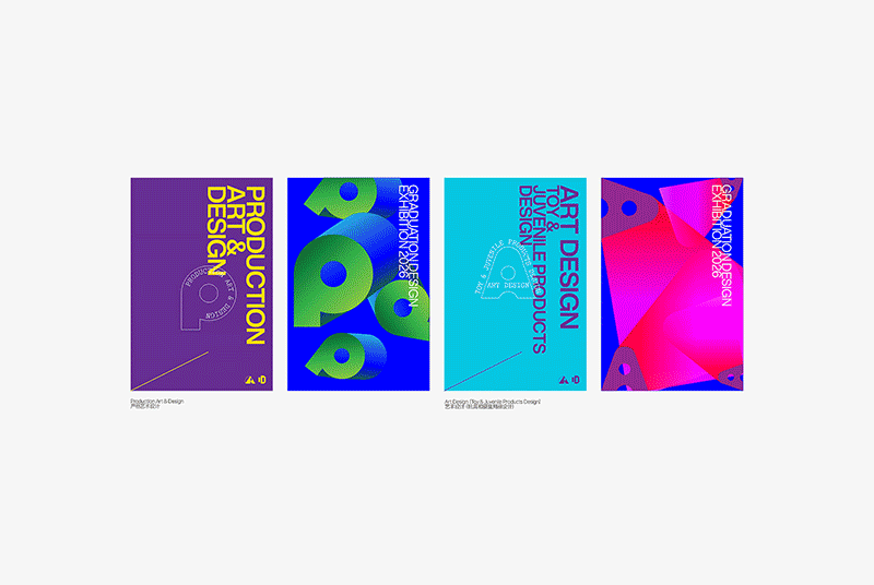 苏州工艺美院-2026毕业展