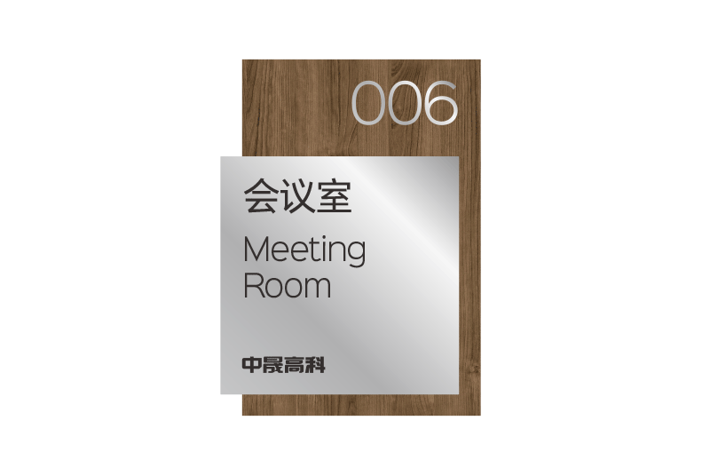 中晟高科 ZHONGSHENG GAOKE